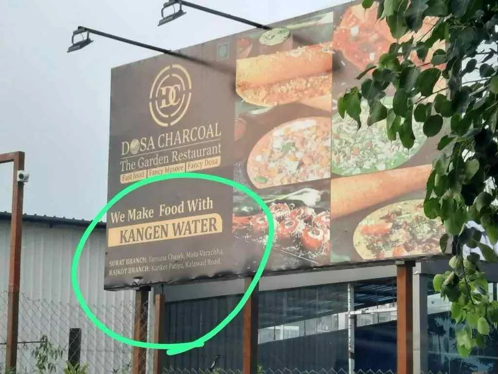 Вывеска Dosa Charcoal с упоминанием Kangen Water